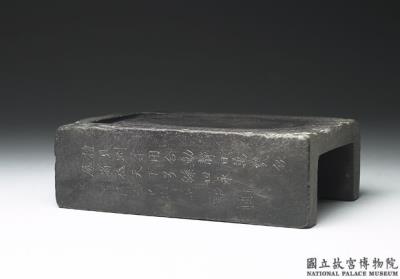 图片[3]-Inkstone inscribed with “You yu”, Song dynasty (960-1279)-China Archive